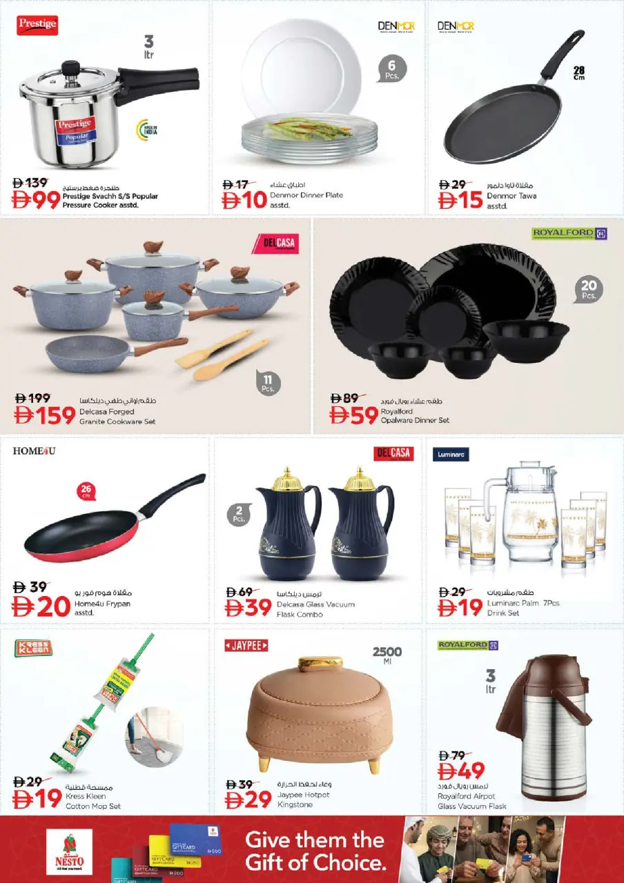 Ofertas de Nesto Abu Shagara de 28 a 31 mayo 2026 Ofertas de ahorro en Mashreq - Página 20