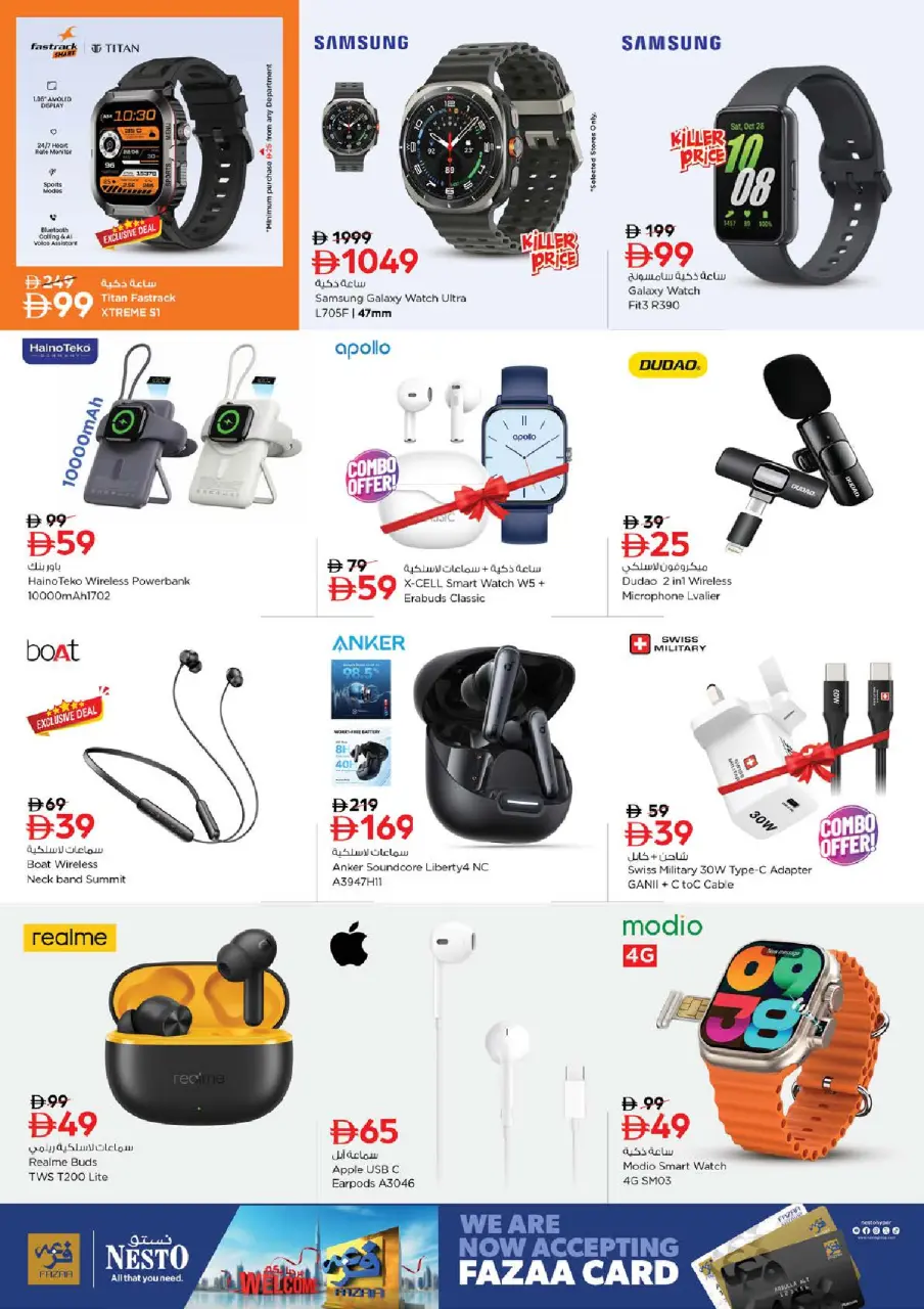Ofertas de Nesto Abu Shagara de 28 a 31 mayo 2026 Ofertas de ahorro en Mashreq - Página 25