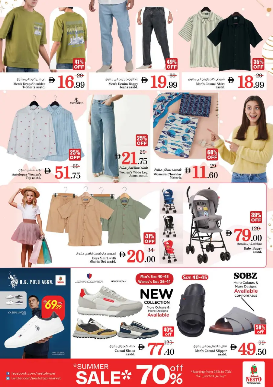 Ofertas de Nesto Abu Shagara de 28 a 31 mayo 2026 Ofertas de ahorro en Mashreq - Página 28