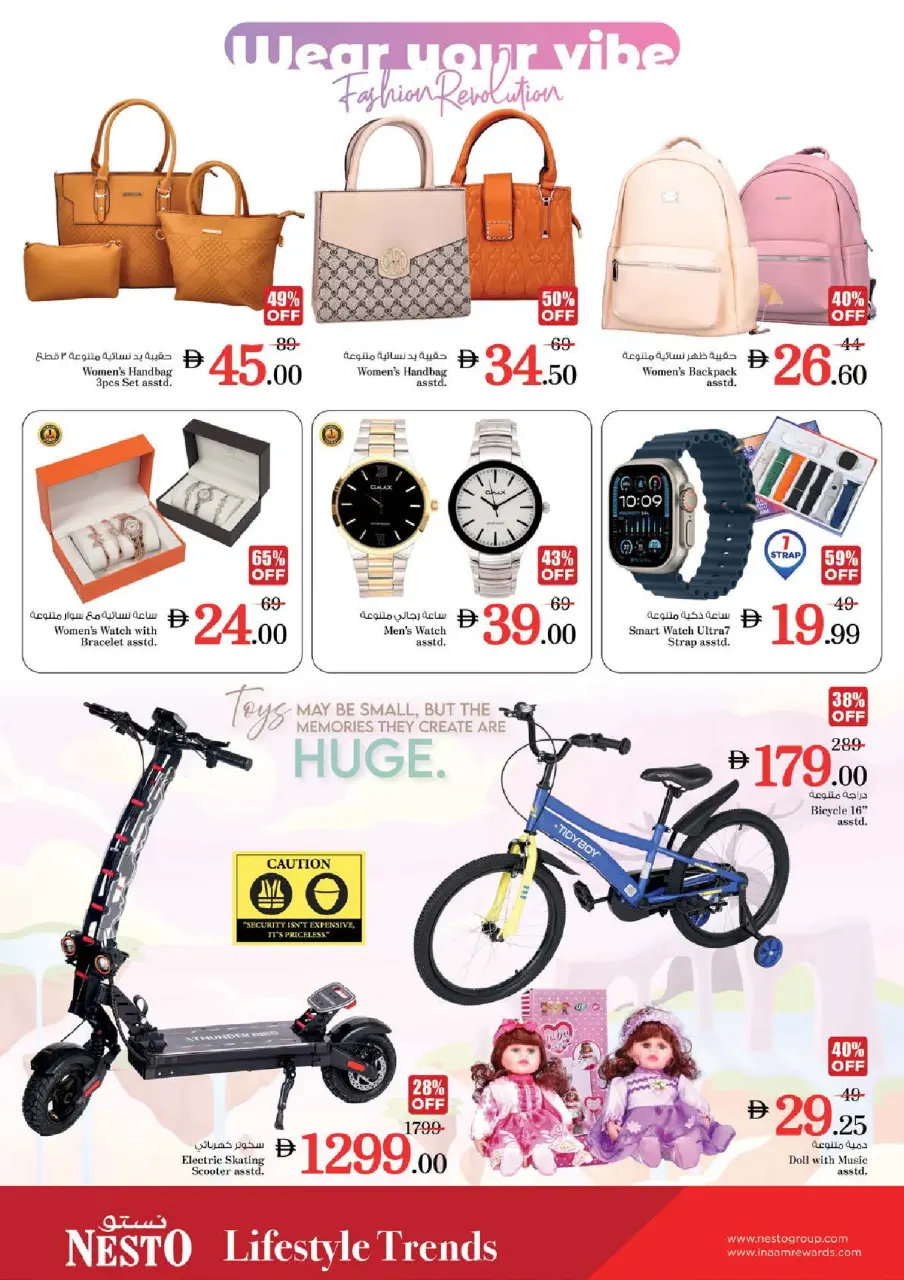 Ofertas de Nesto Abu Shagara de 28 a 31 mayo 2026 Ofertas de ahorro en Mashreq - Página 29