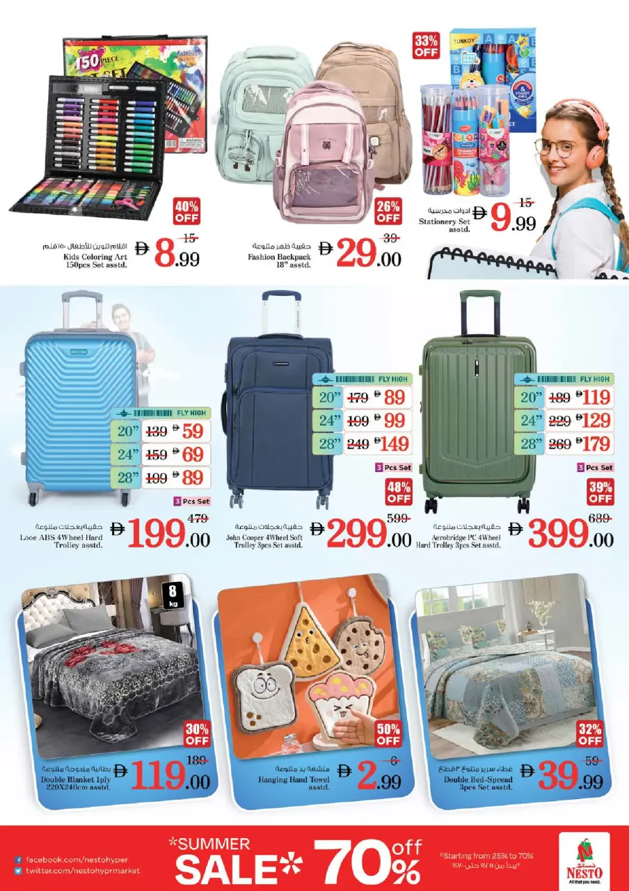 Ofertas de Nesto Abu Shagara de 28 a 31 mayo 2026 Ofertas de ahorro en Mashreq - Página 30