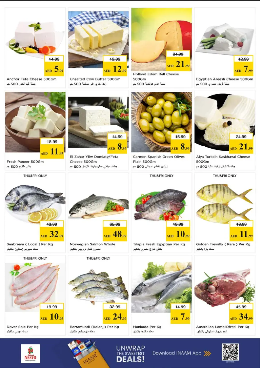 Ofertas de Nesto Al Majaz de 28 a 31 mayo 2026 Ofertas de ahorro en Mashreq - Página 15