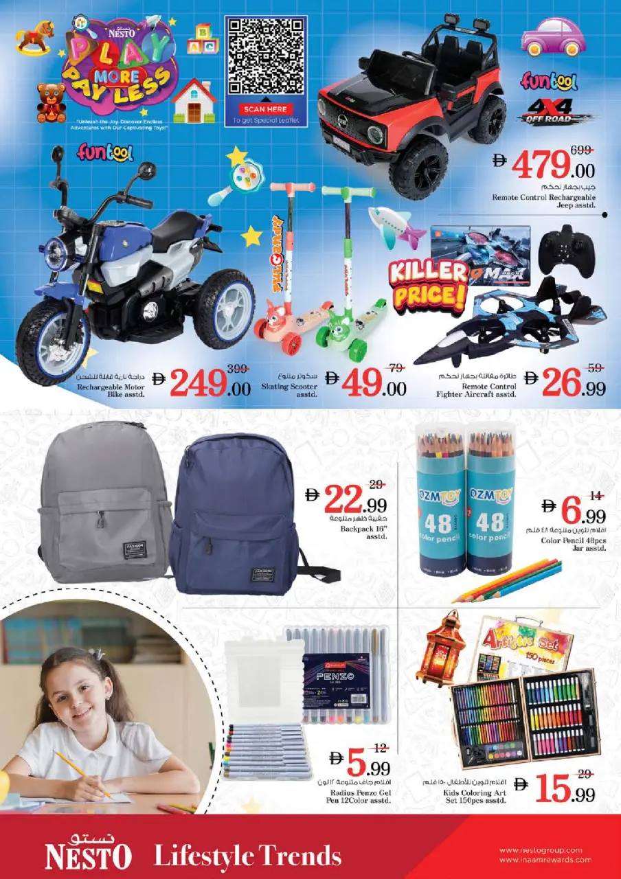 Ofertas de Nesto Al Arab Mall de 28 a 31 mayo 2026 Ofertas de ahorro en Mashreq - Página 33