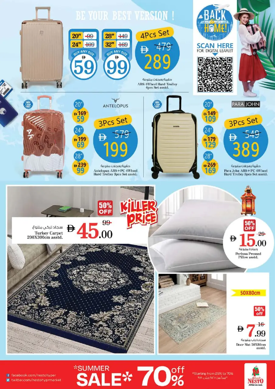 Ofertas de Nesto Al Arab Mall de 28 a 31 mayo 2026 Ofertas de ahorro en Mashreq - Página 34