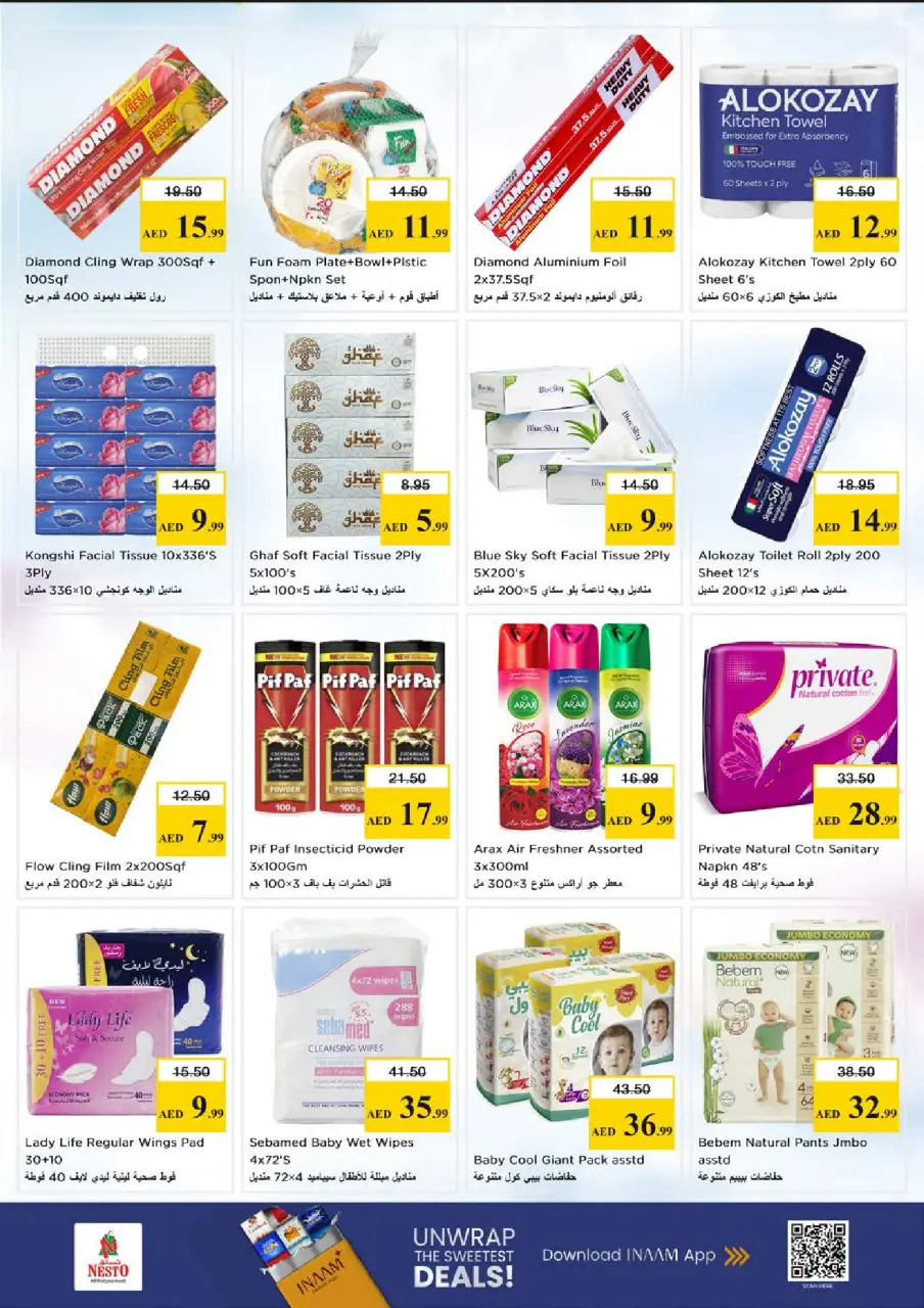 Ofertas de Nesto Muwaileh de 28 a 31 mayo 2026 Grandes ofertas más y más grandes - Página 14