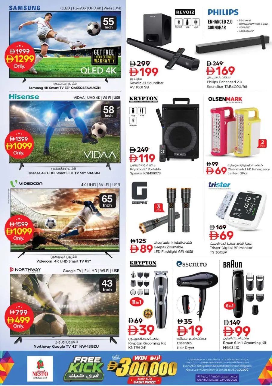 Ofertas de Nesto Muwaileh de 28 a 31 mayo 2026 Grandes ofertas más y más grandes - Página 26