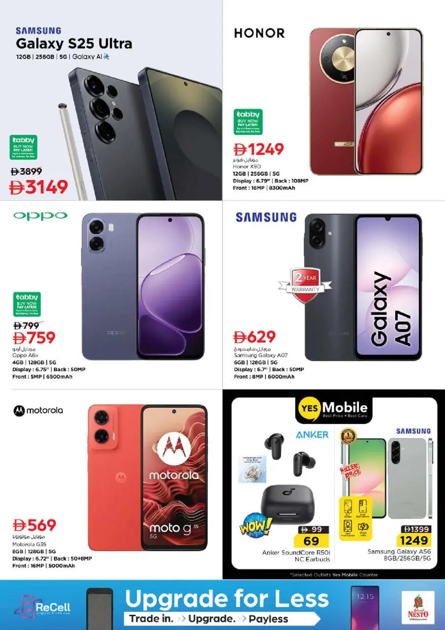 Ofertas de Nesto Muwaileh de 28 a 31 mayo 2026 Grandes ofertas más y más grandes - Página 27