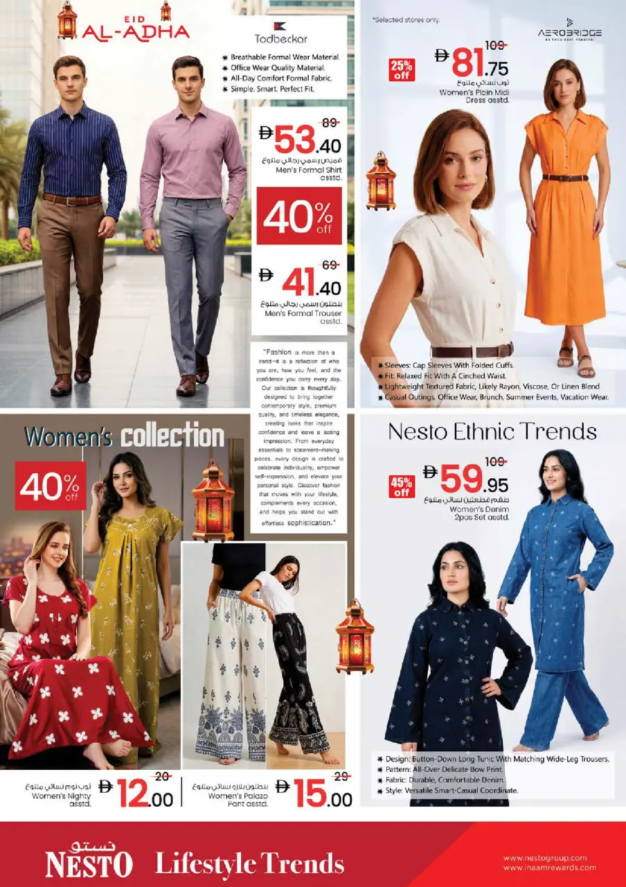 Ofertas de Nesto Muwaileh de 28 a 31 mayo 2026 Grandes ofertas más y más grandes - Página 31