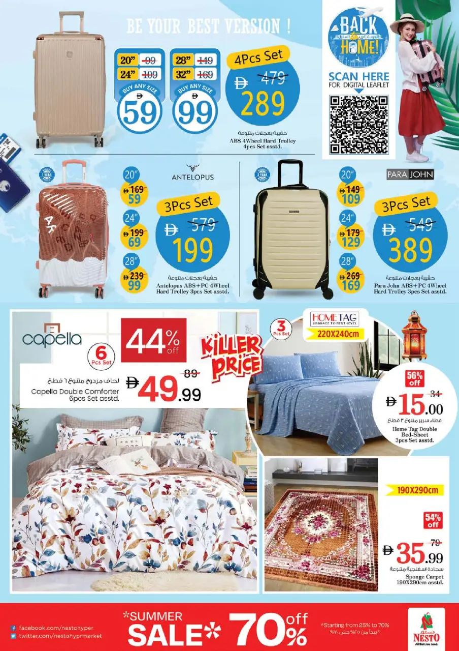 Ofertas de Nesto Muwaileh de 28 a 31 mayo 2026 Grandes ofertas más y más grandes - Página 36