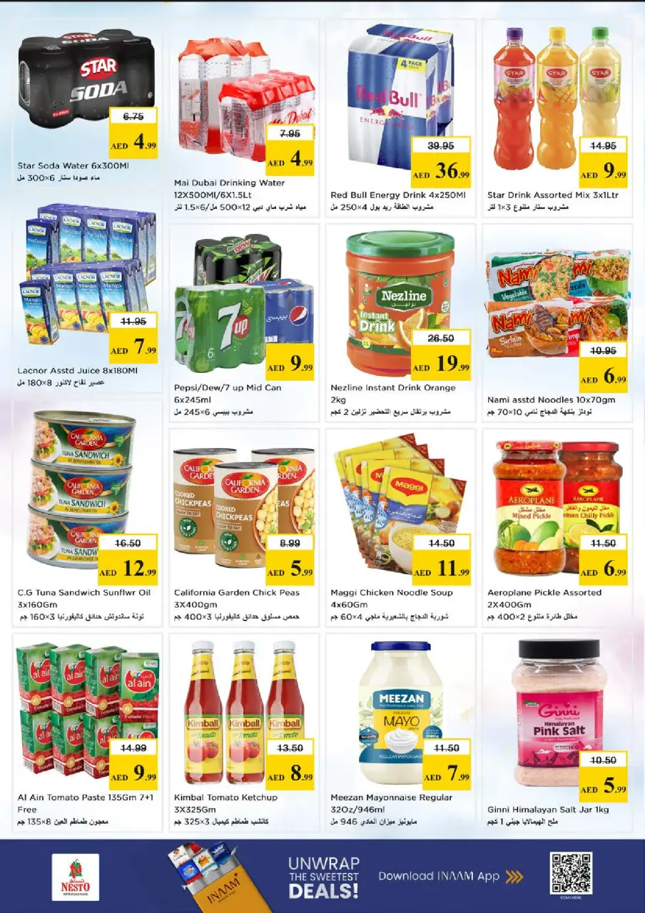 Ofertas de Nesto Muwaileh de 28 a 31 mayo 2026 Grandes ofertas más y más grandes - Página 9