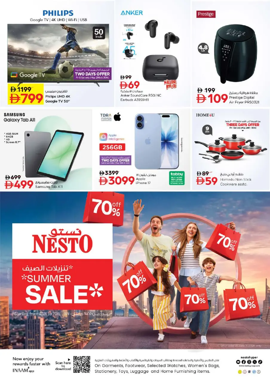 Ofertas de Nesto Mleiha de 28 a 31 mayo 2026 Ofertas bombazos - Página 2