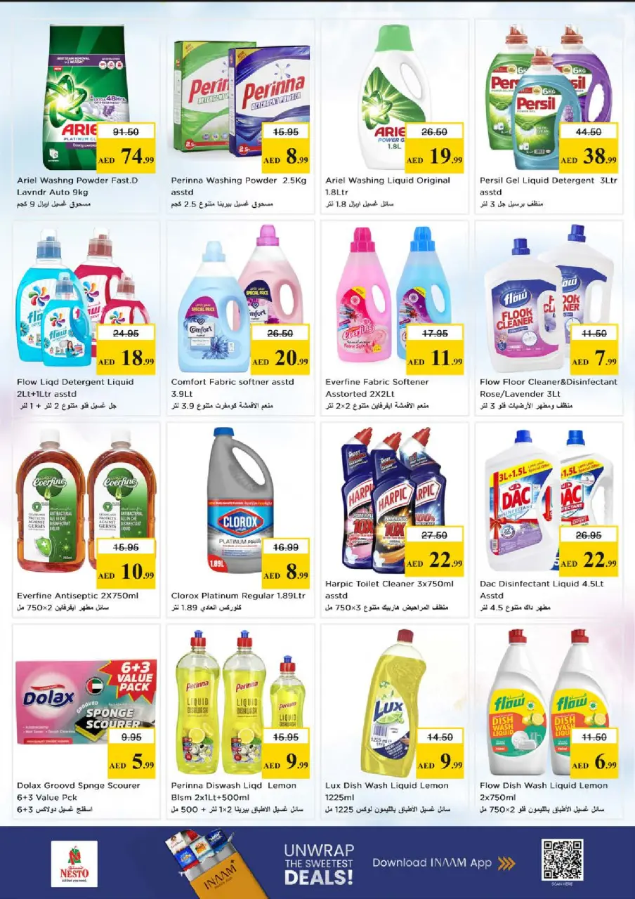 Ofertas de Nesto Mleiha de 28 a 31 mayo 2026 Ofertas bombazos - Página 12