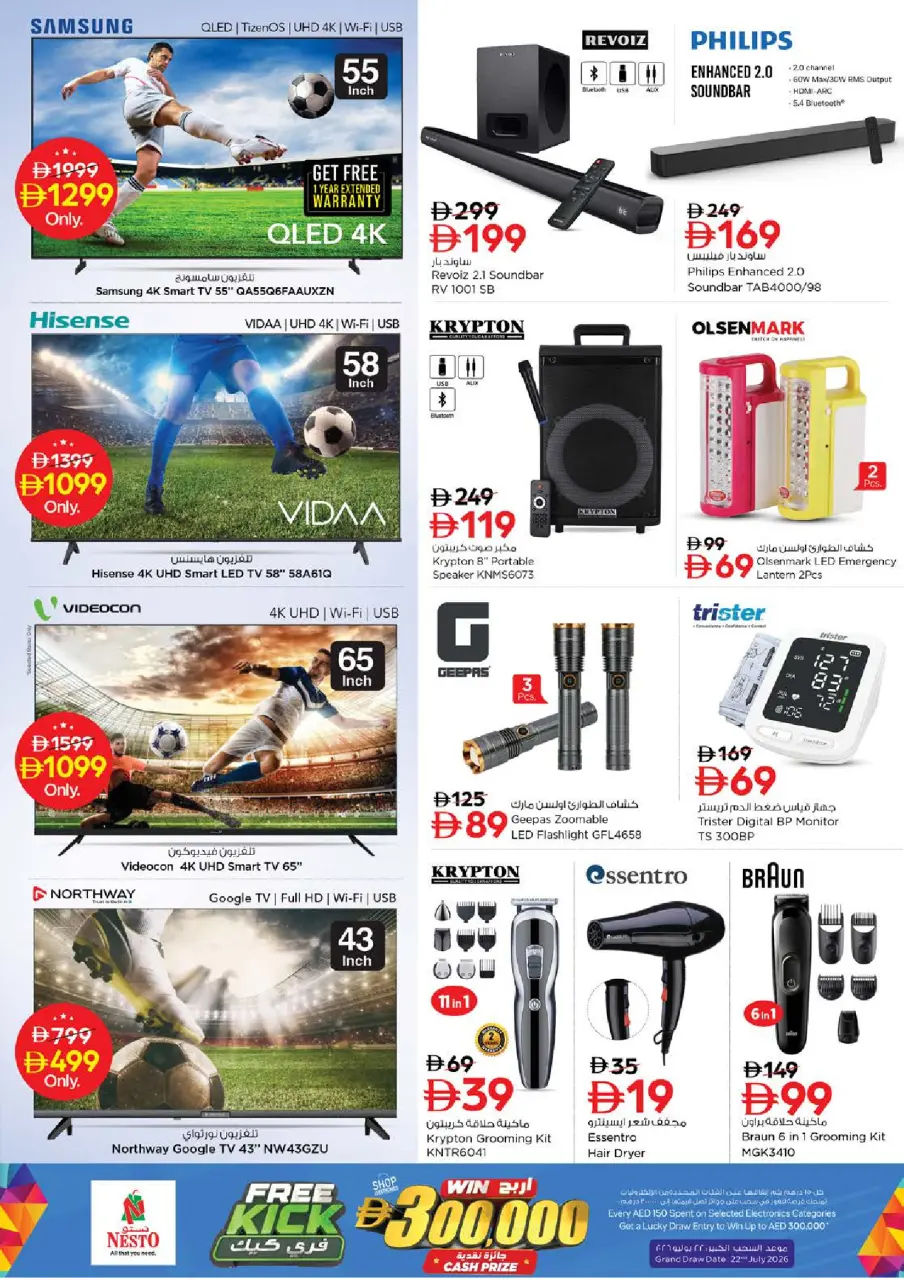 Ofertas de Nesto Mleiha de 28 a 31 mayo 2026 Ofertas bombazos - Página 25