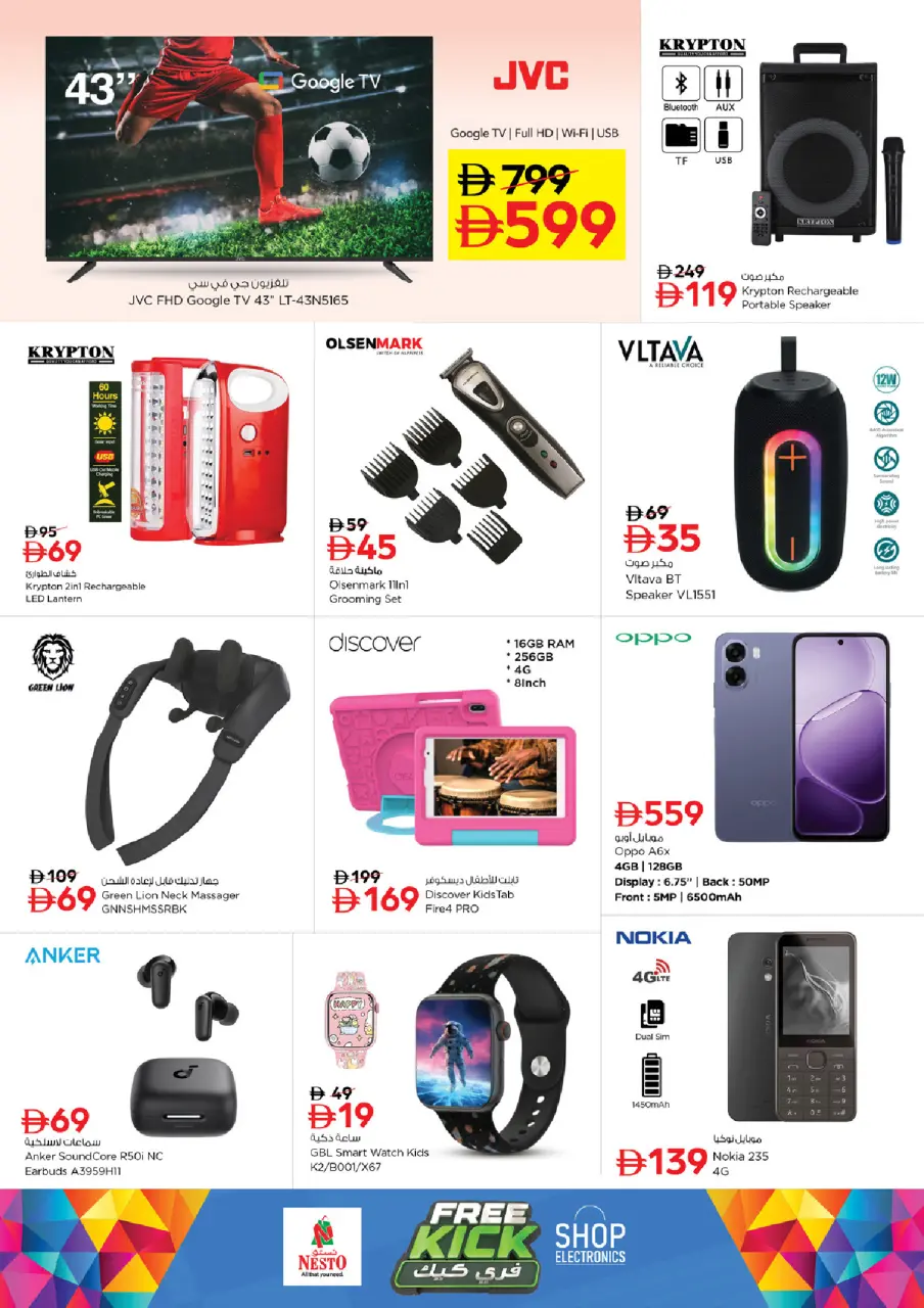 Ofertas de Nesto Zona industrial de 28 a 31 mayo 2026 Ofertas de ahorro en Mashreq - Página 11