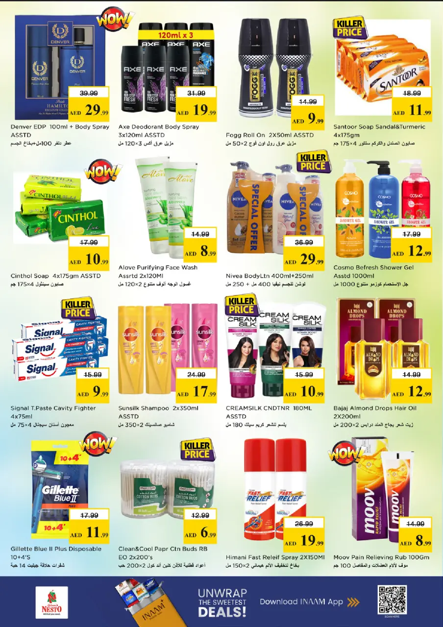Ofertas de Nesto Zona industrial de 28 a 31 mayo 2026 Ofertas de ahorro en Mashreq - Página 8