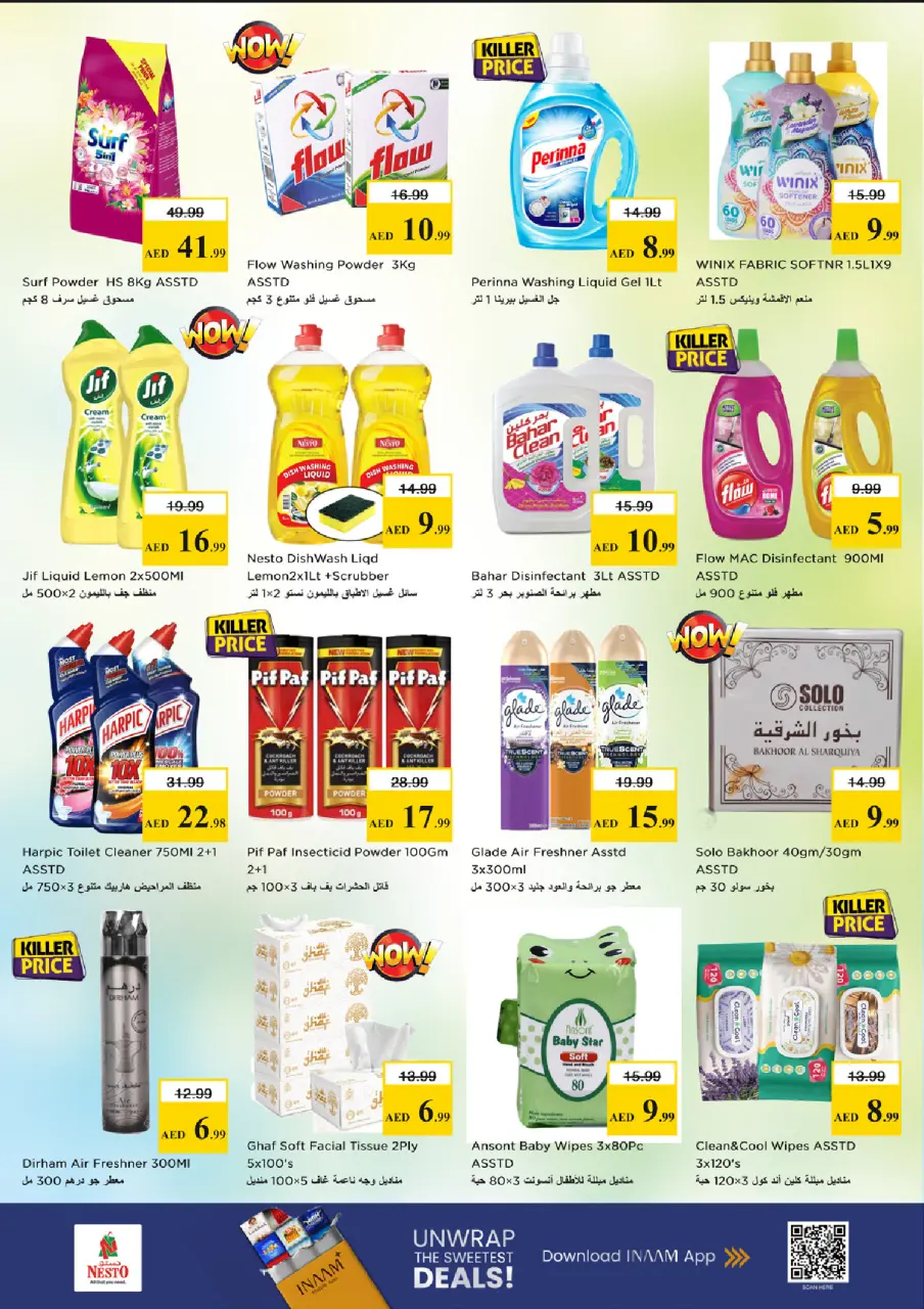 Ofertas de Nesto Zona industrial de 28 a 31 mayo 2026 Ofertas de ahorro en Mashreq - Página 9
