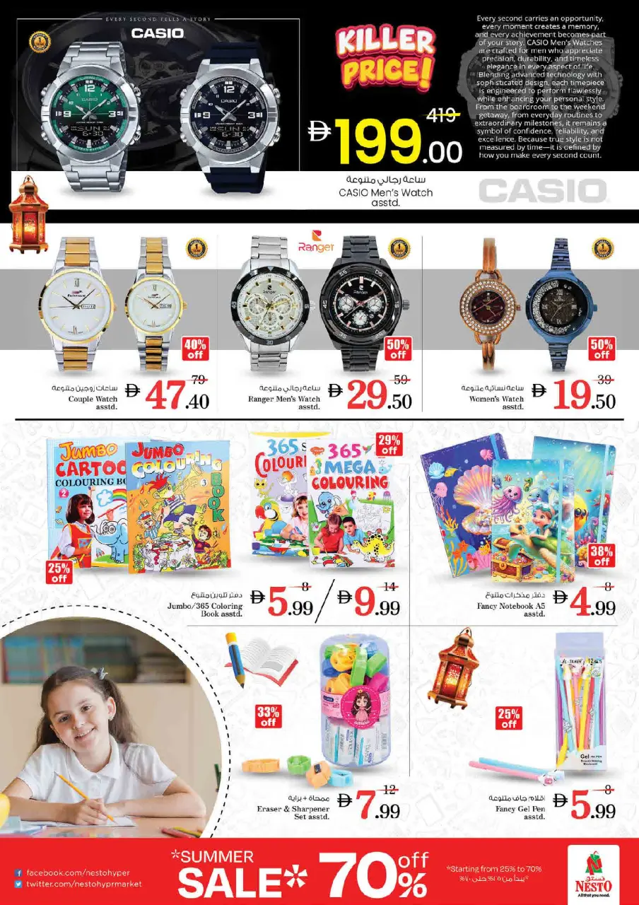 Ofertas de Nesto Rolla de 28 a 31 mayo 2026 Ofertas bombazos - Página 32
