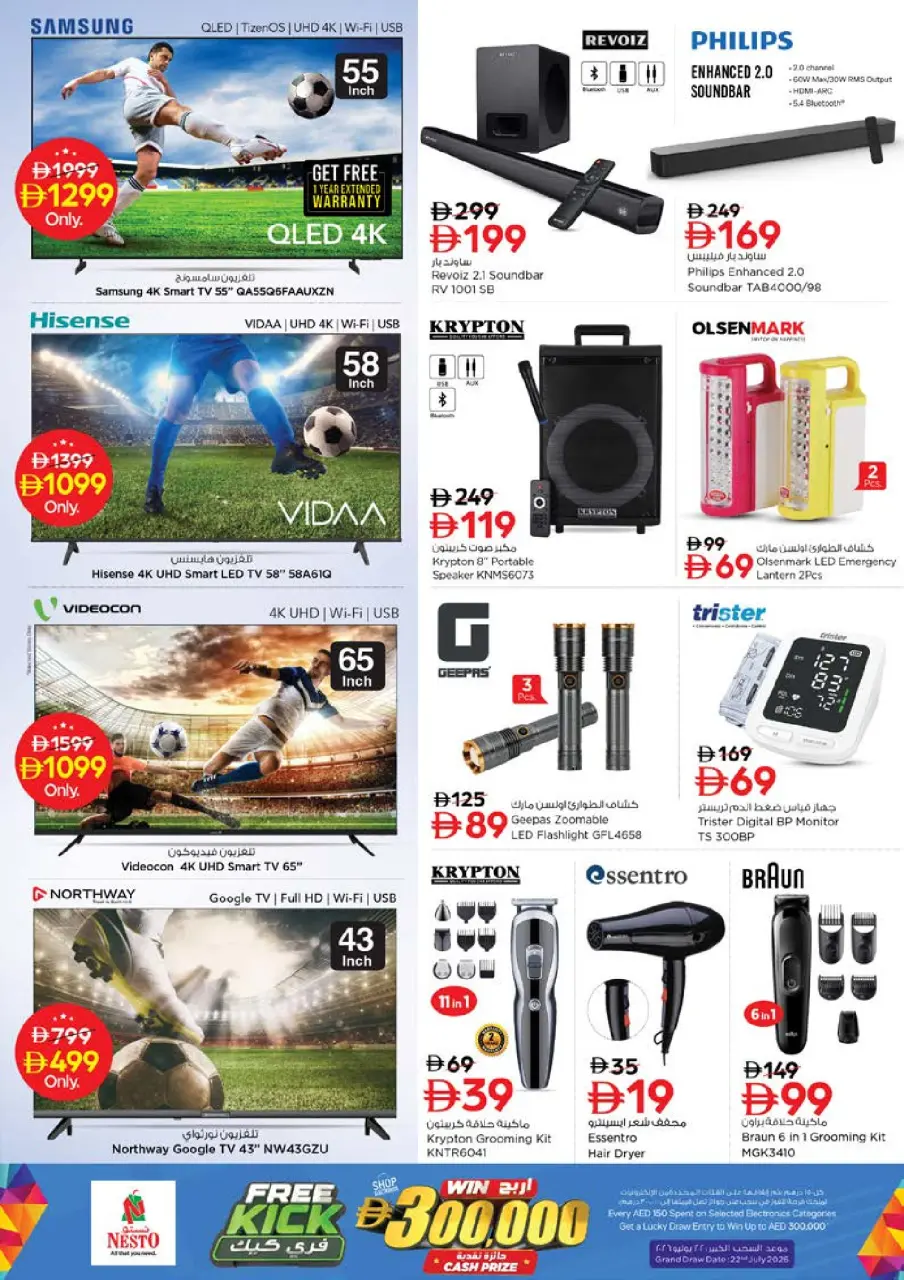 Ofertas de Nesto Mushrif de 28 a 31 mayo 2026 Ofertas de ahorro en Mashreq - Página 30