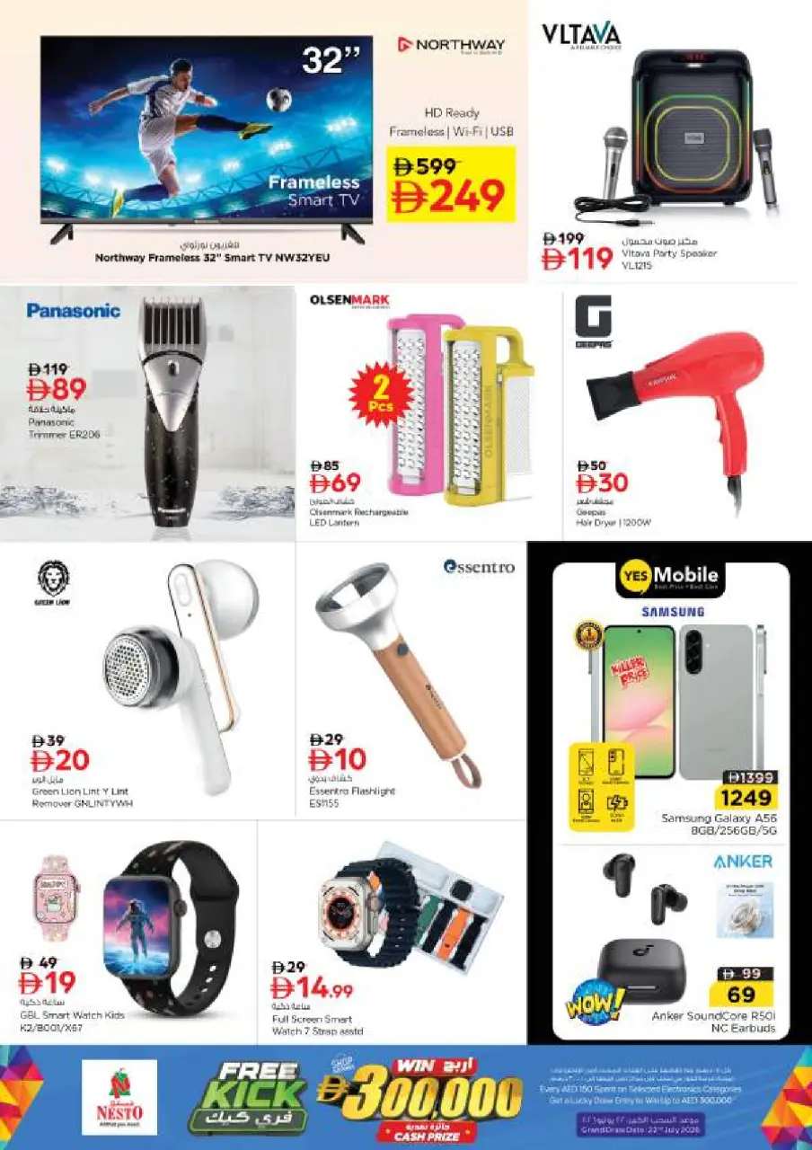 Ofertas de Nesto Al Jurf de 28 a 31 mayo 2026 Ofertas de ahorro en Mashreq - Página 11