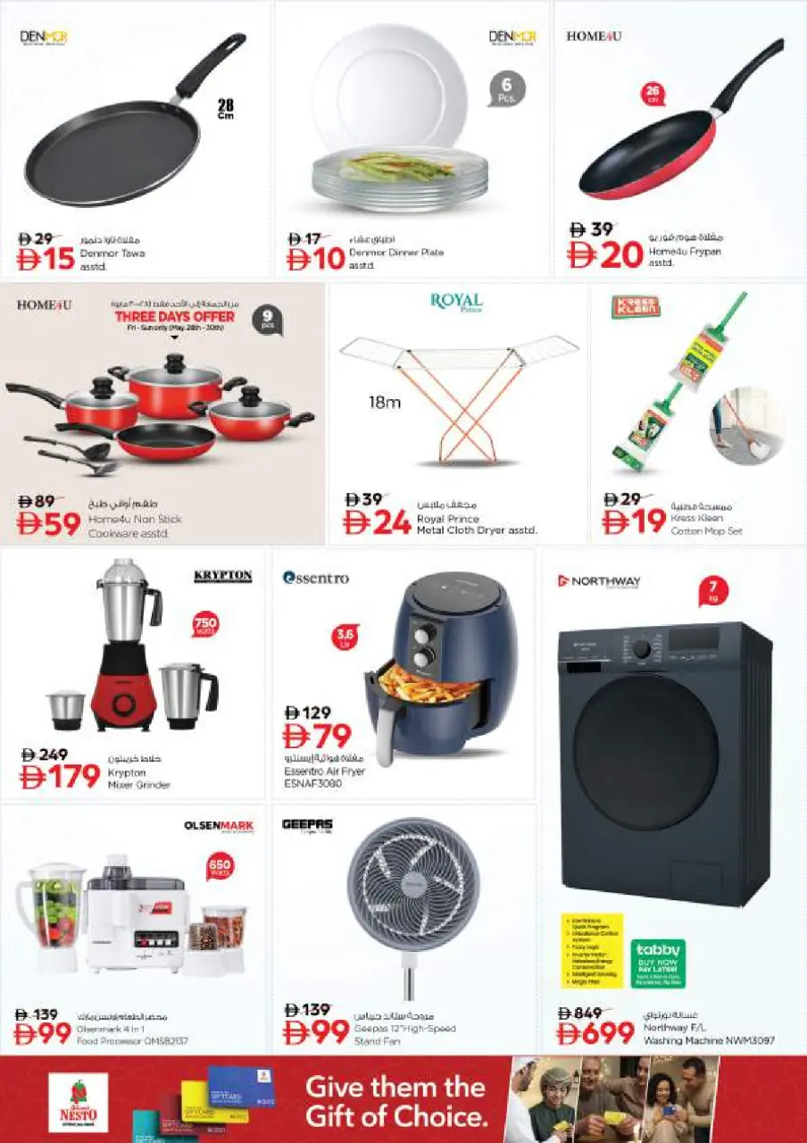 Ofertas de Nesto Al Jurf de 28 a 31 mayo 2026 Ofertas de ahorro en Mashreq - Página 12