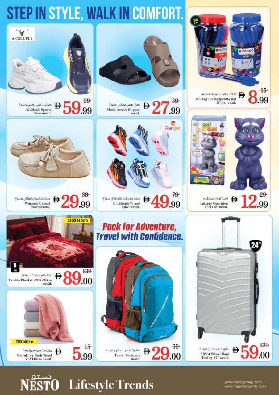Ofertas de Nesto Al Jurf de 28 a 31 mayo 2026 Ofertas de ahorro en Mashreq - Página 14