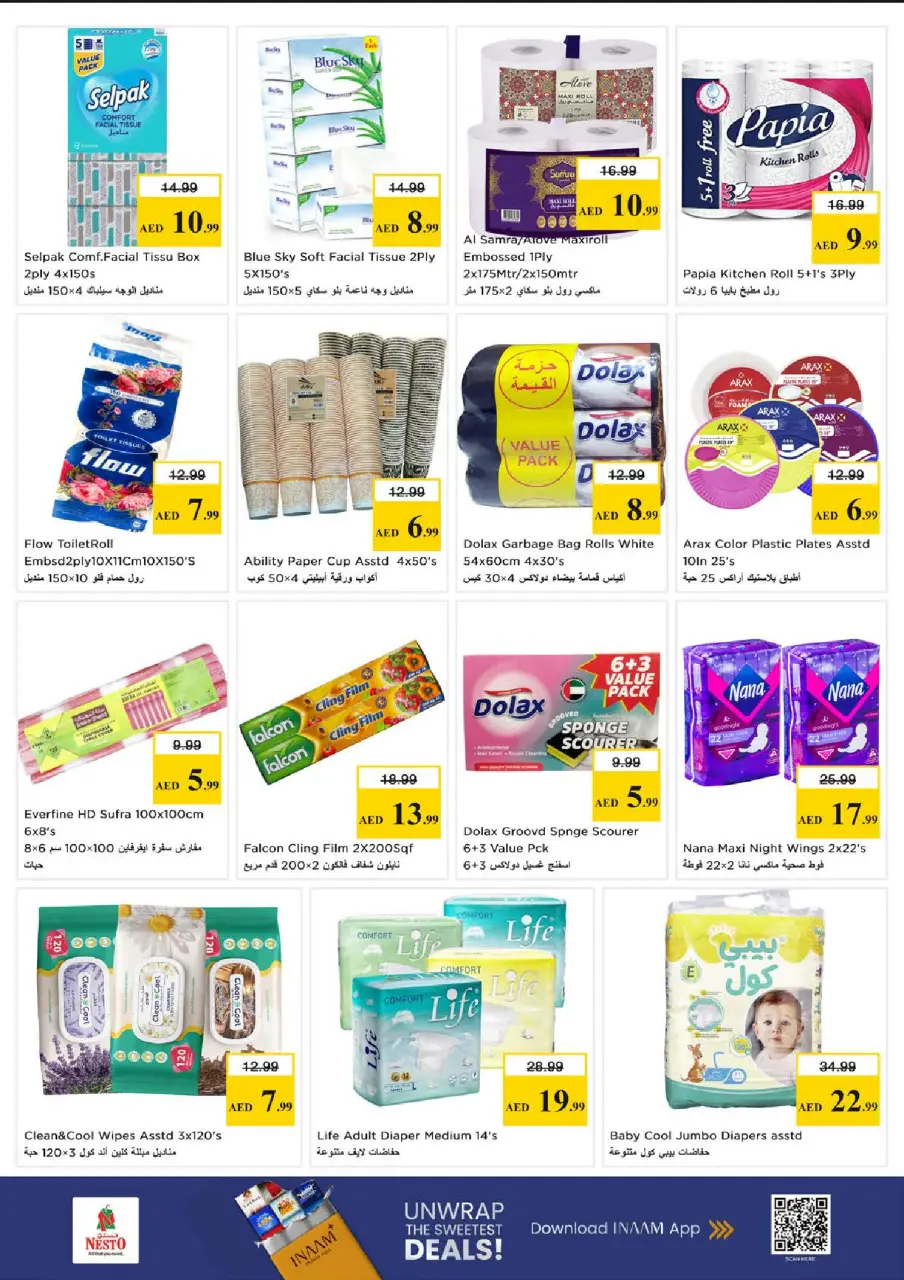 Ofertas de Nesto Fakhruddin de 28 a 31 mayo 2026 Ofertas de ahorro en Mashreq - Página 17