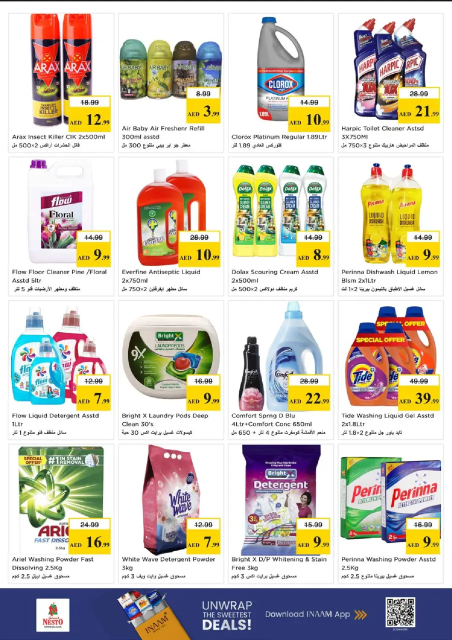 Ofertas de Nesto Fakhruddin de 28 a 31 mayo 2026 Ofertas de ahorro en Mashreq - Página 18