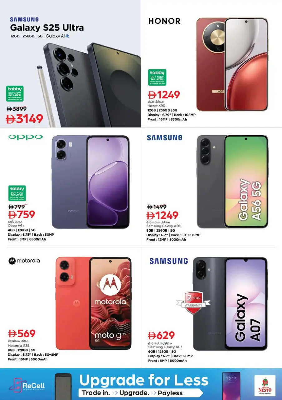 Ofertas de Nesto Fakhruddin de 28 a 31 mayo 2026 Ofertas de ahorro en Mashreq - Página 25