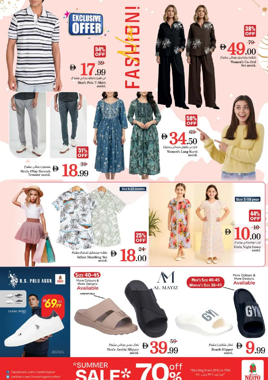 Ofertas de Nesto Fakhruddin de 28 a 31 mayo 2026 Ofertas de ahorro en Mashreq - Página 29