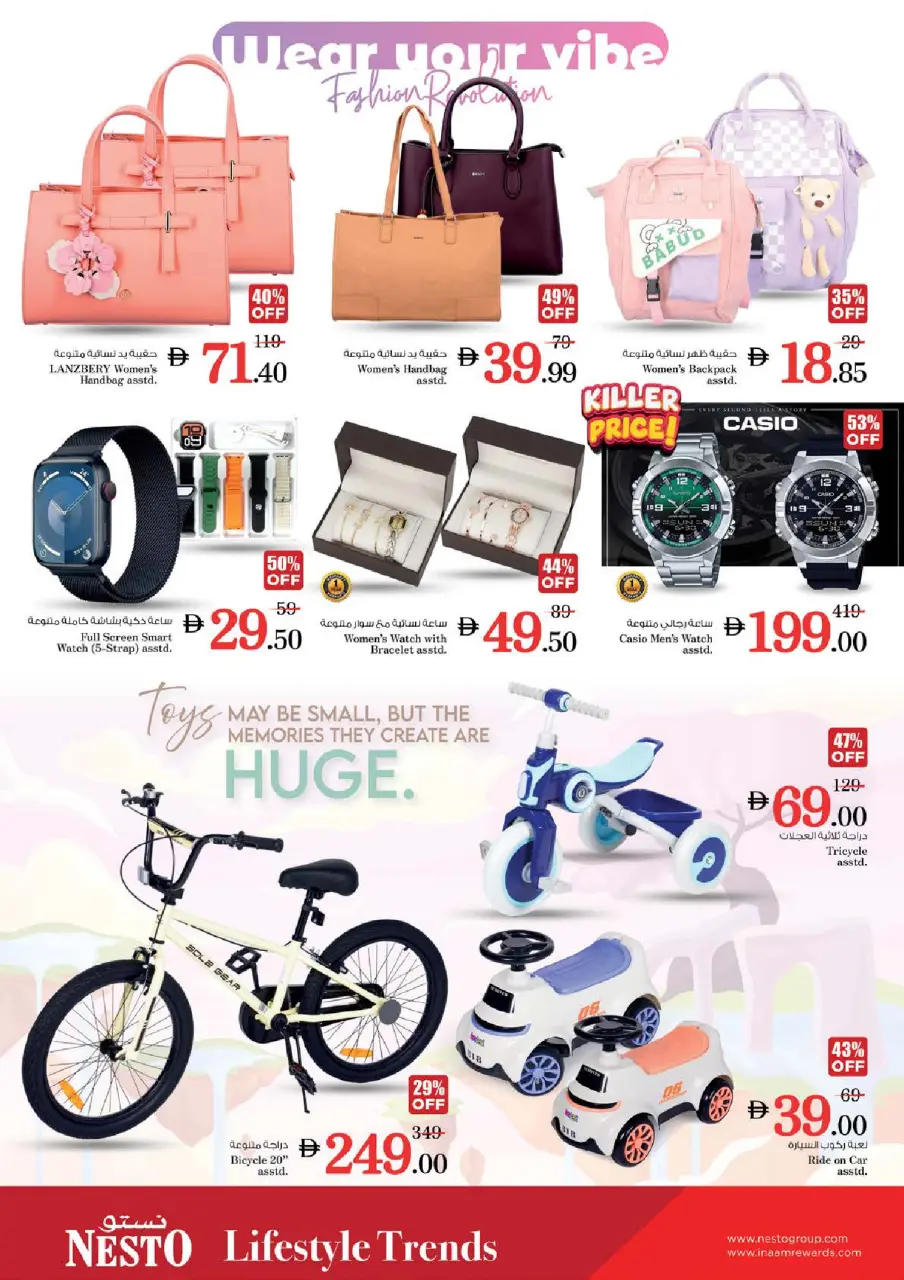 Ofertas de Nesto Fakhruddin de 28 a 31 mayo 2026 Ofertas de ahorro en Mashreq - Página 30