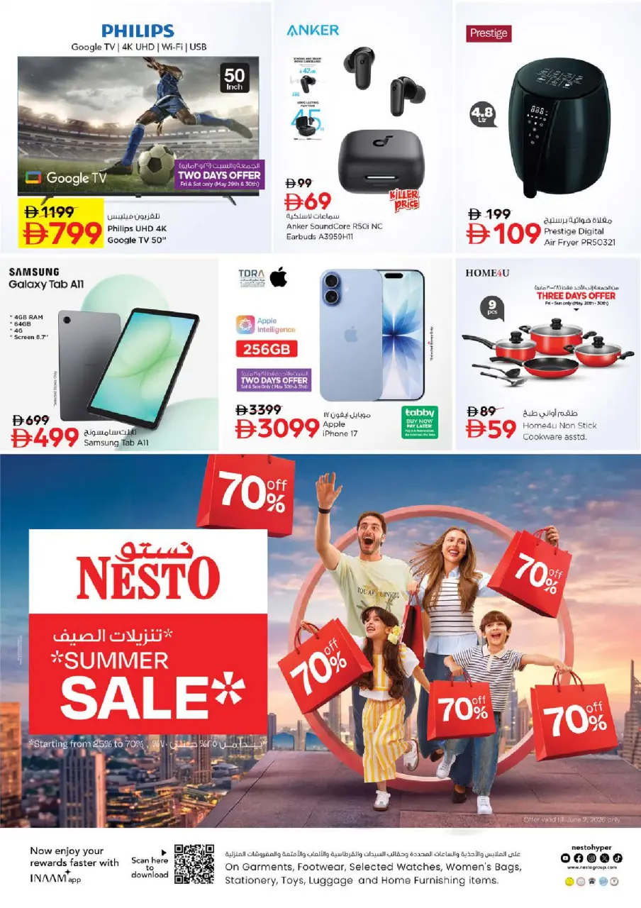 Ofertas de Nesto Fakhruddin de 28 a 31 mayo 2026 Ofertas de ahorro en Mashreq - Página 32