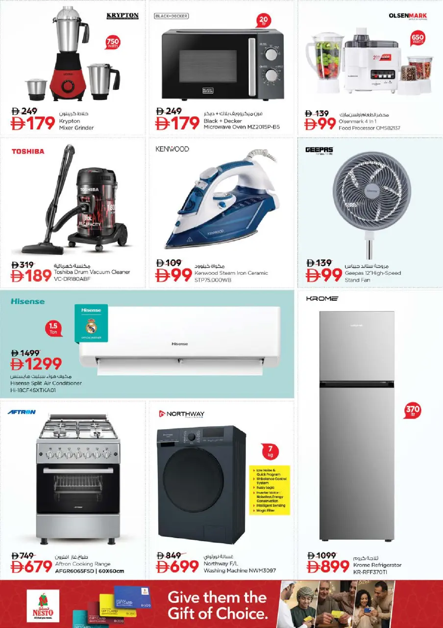 Ofertas de Nesto Al Raqaib de 28 a 31 mayo 2026 Ofertas de ahorro en Mashreq - Página 22