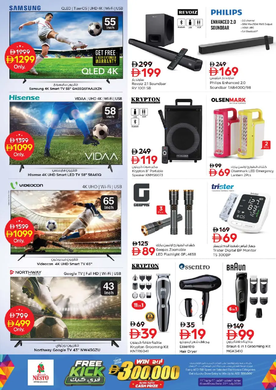 Ofertas de Nesto Al Raqaib de 28 a 31 mayo 2026 Ofertas de ahorro en Mashreq - Página 23