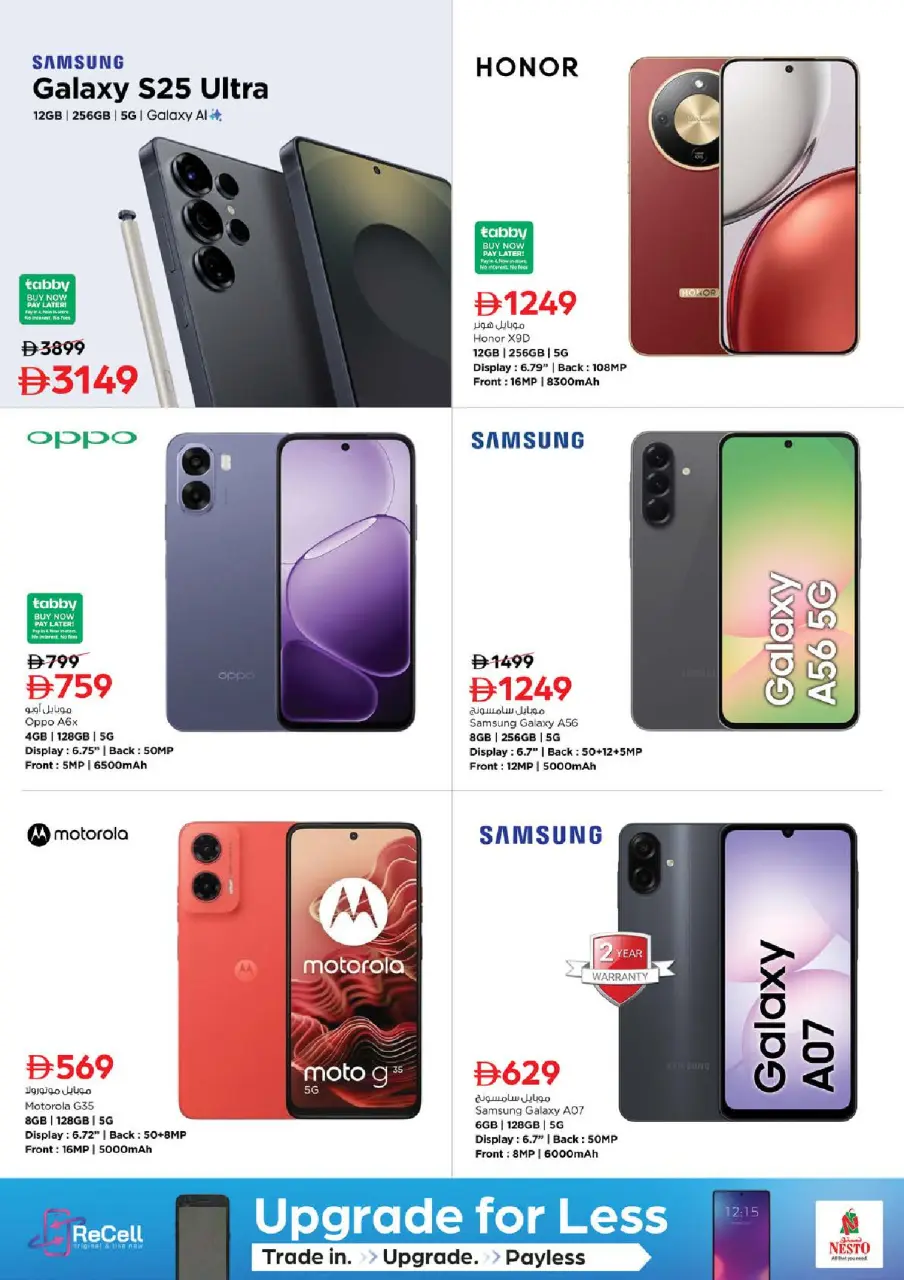 Ofertas de Nesto Al Raqaib de 28 a 31 mayo 2026 Ofertas de ahorro en Mashreq - Página 25