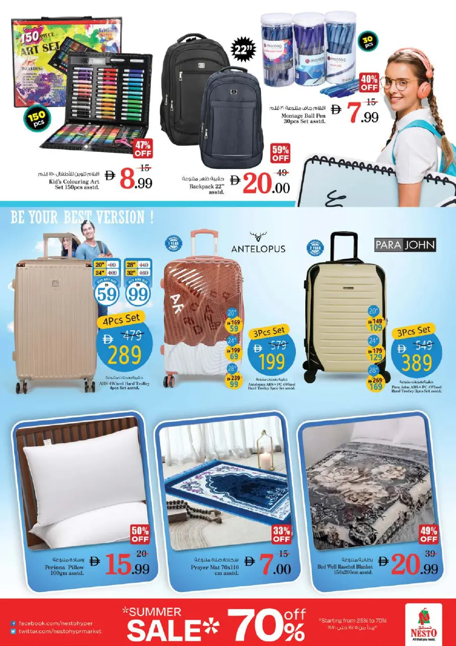 Ofertas de Nesto Al Raqaib de 28 a 31 mayo 2026 Ofertas de ahorro en Mashreq - Página 31