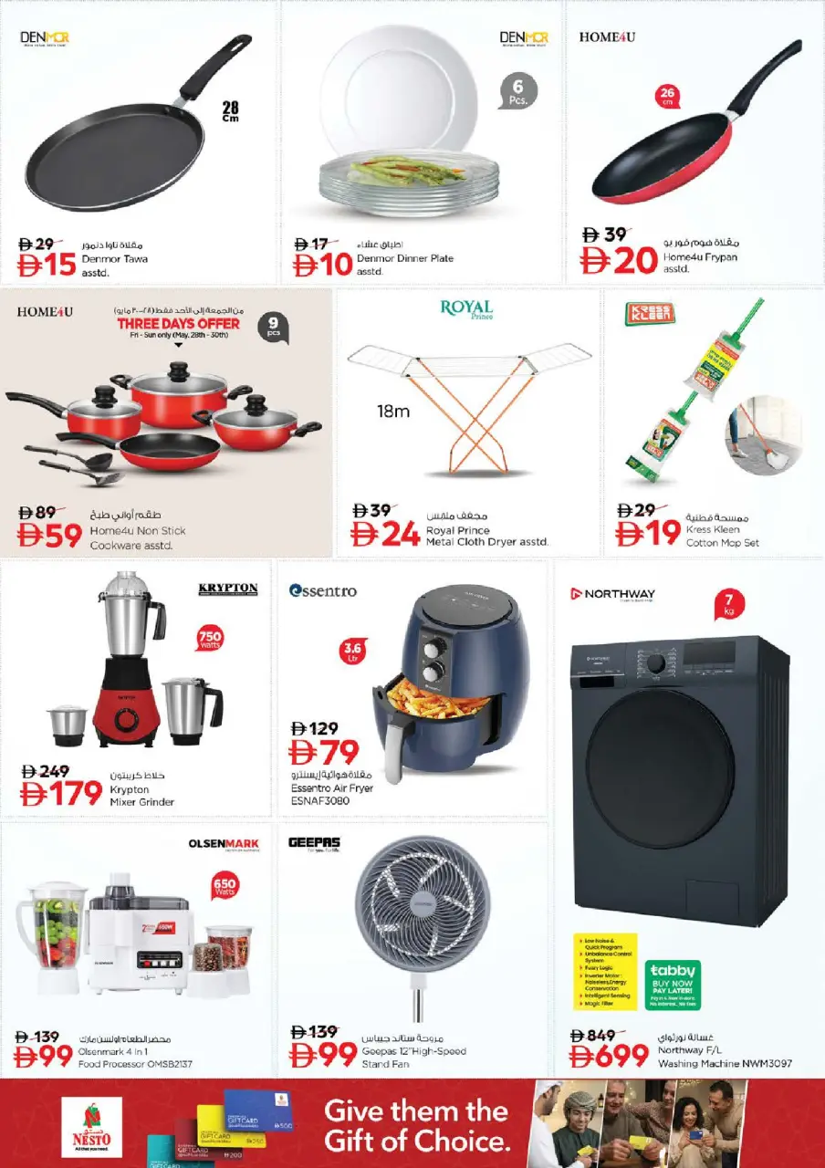 Ofertas de Nesto Al Raqaib de 28 a 31 mayo 2026 Ofertas de ahorro en Mashreq - Página 16