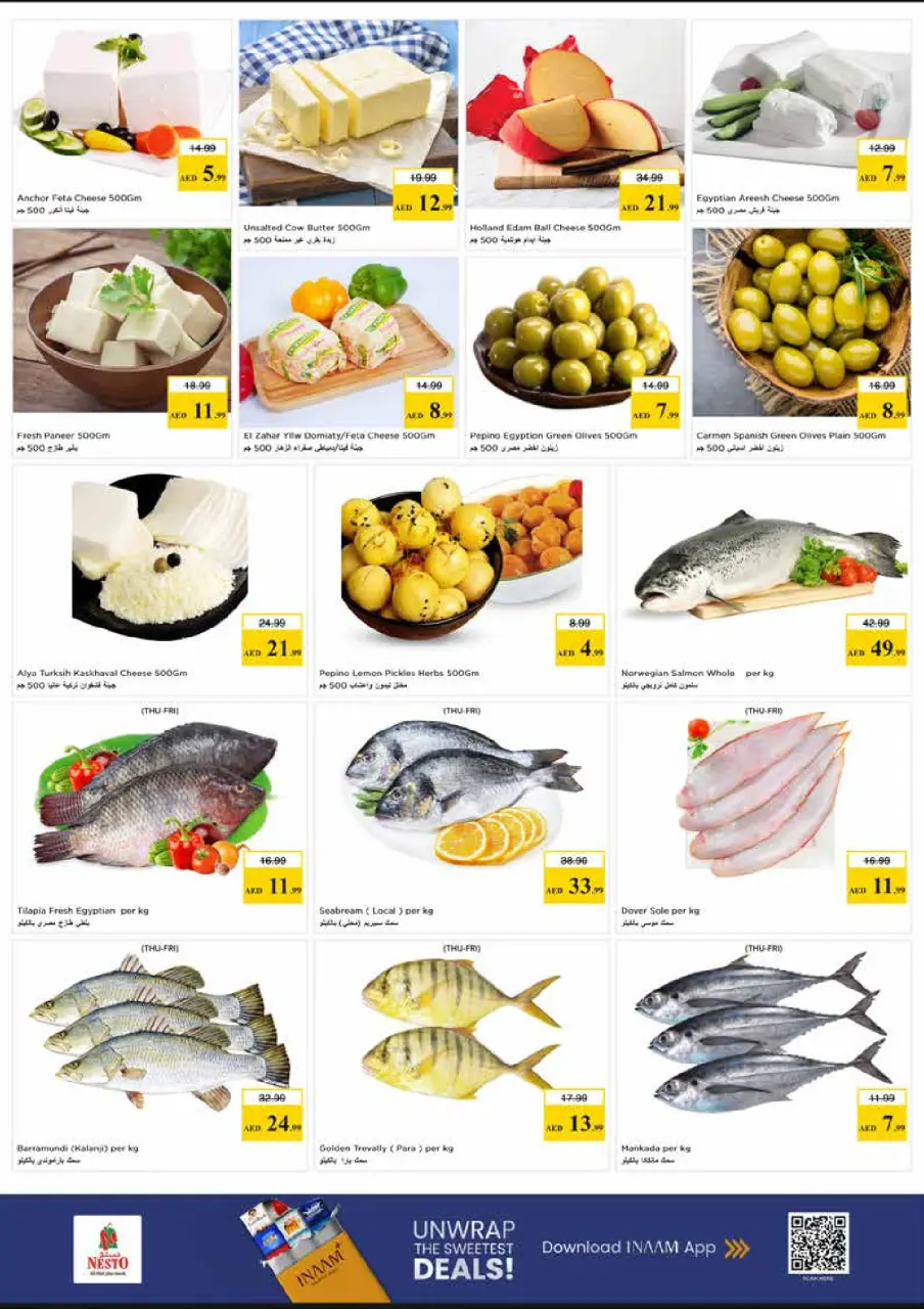 Ofertas de Nesto Sheij Ammar bin Humaid de 28 a 31 mayo 2026 Ofertas de ahorro en Mashreq - Página 14