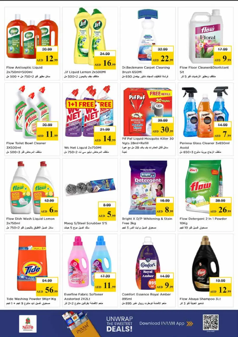 Ofertas de Nesto Sheij Ammar bin Humaid de 28 a 31 mayo 2026 Ofertas de ahorro en Mashreq - Página 15