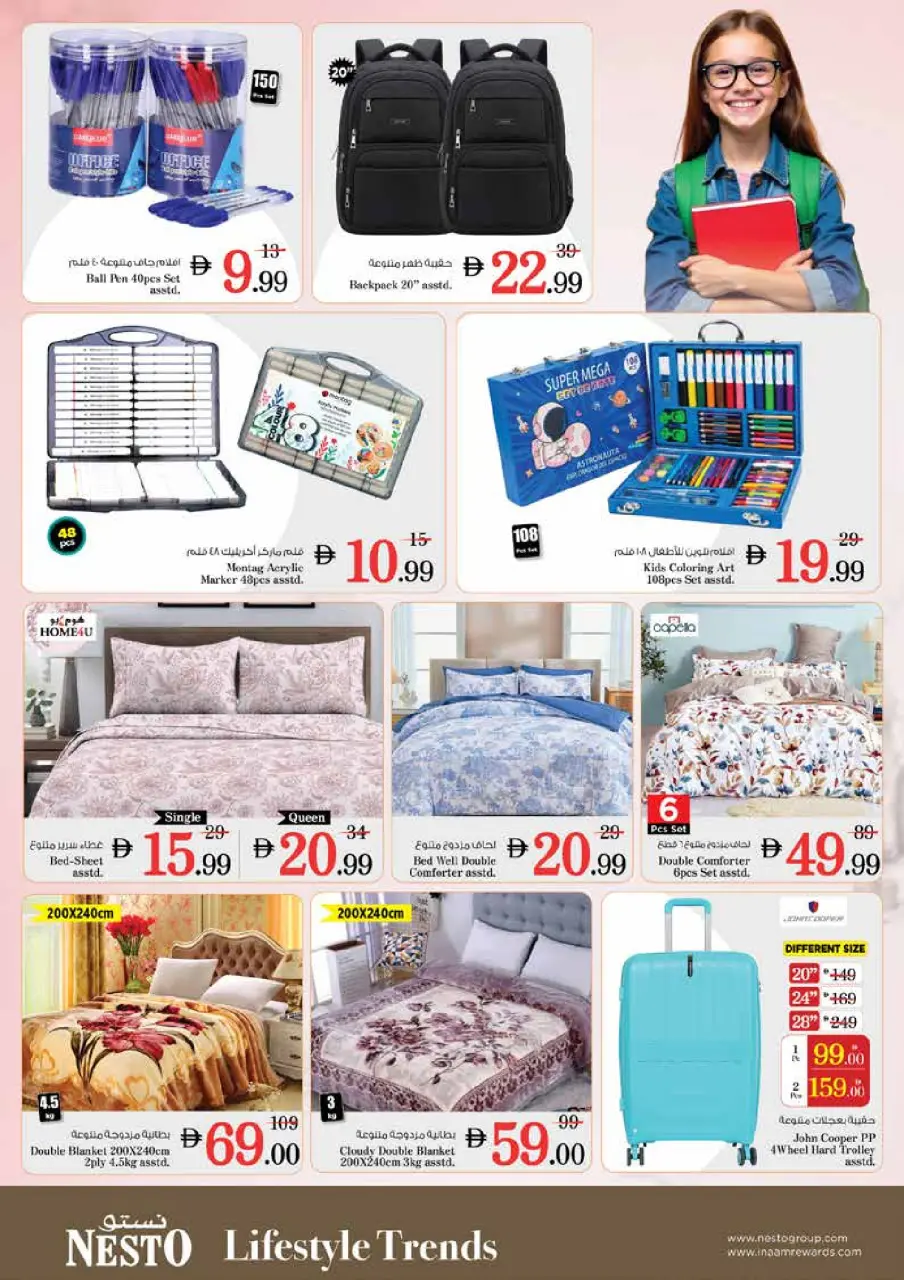Ofertas de Nesto Sheij Ammar bin Humaid de 28 a 31 mayo 2026 Ofertas de ahorro en Mashreq - Página 22