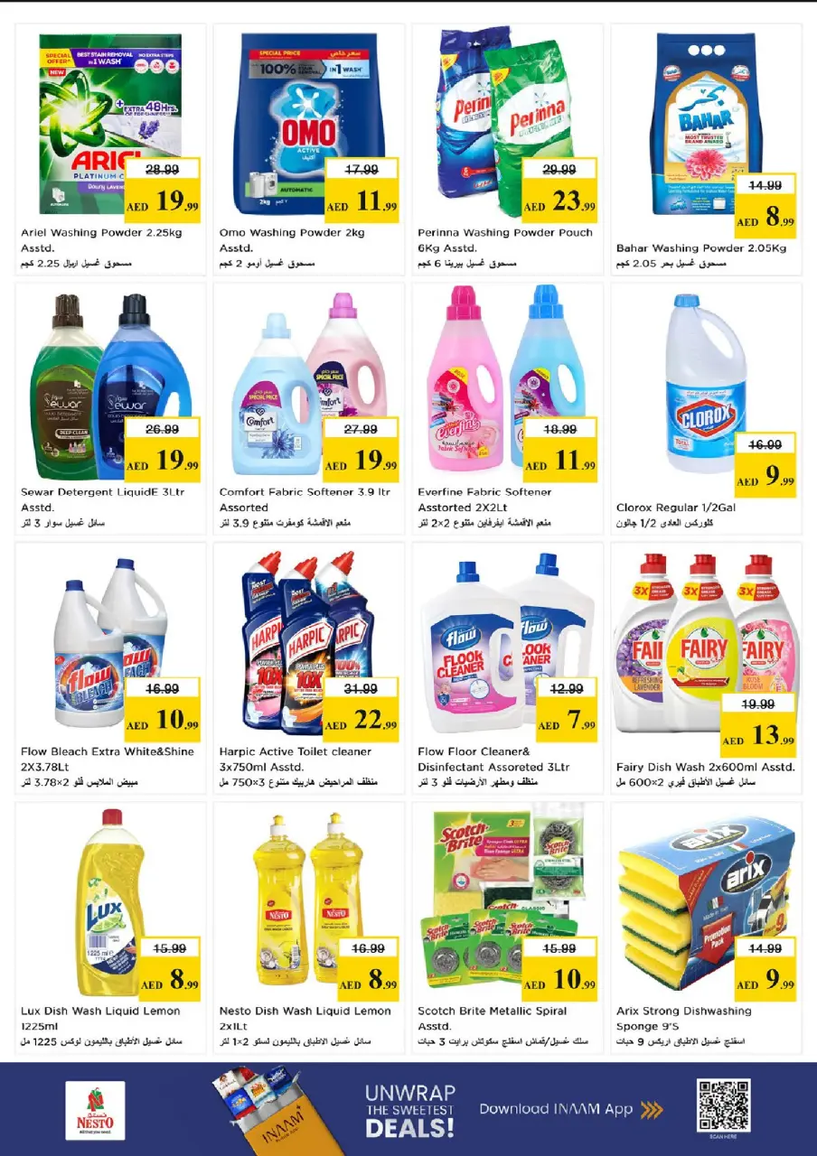 Ofertas de Nesto Rotonda de la lámpara de 28 a 31 mayo 2026 Carro de beneficios - Página 17