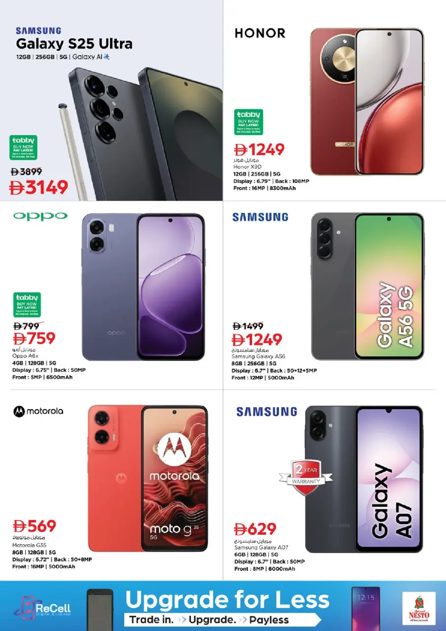 Ofertas de Nesto Rotonda de la lámpara de 28 a 31 mayo 2026 Carro de beneficios - Página 26