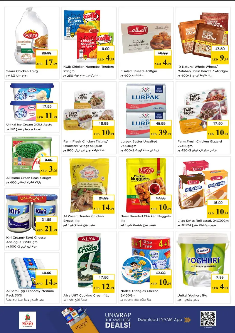 Ofertas de Nesto Almsfh de 28 a 31 mayo 2026 Ofertas de ahorro en Mashreq - Página 11