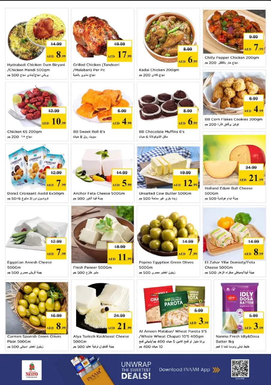 Ofertas de Nesto Almsfh de 28 a 31 mayo 2026 Ofertas de ahorro en Mashreq - Página 13
