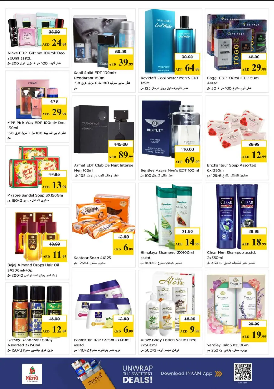 Ofertas de Nesto Almsfh de 28 a 31 mayo 2026 Ofertas de ahorro en Mashreq - Página 14