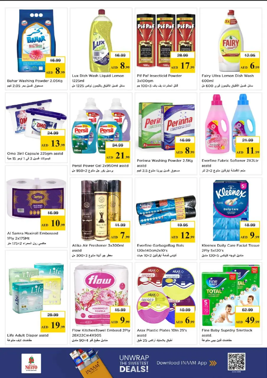 Ofertas de Nesto Almsfh de 28 a 31 mayo 2026 Ofertas de ahorro en Mashreq - Página 16