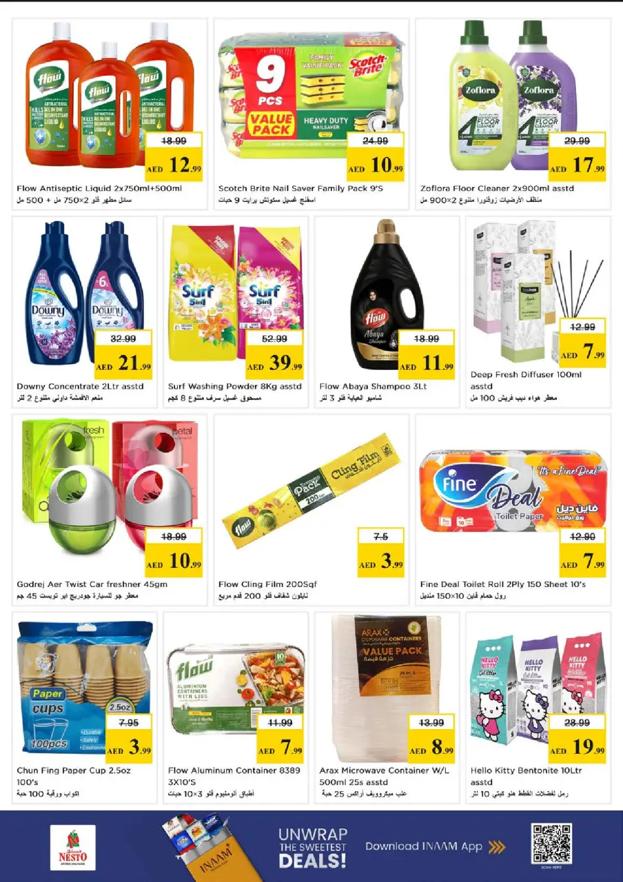Ofertas de Nesto Almsfh de 28 a 31 mayo 2026 Ofertas de ahorro en Mashreq - Página 17