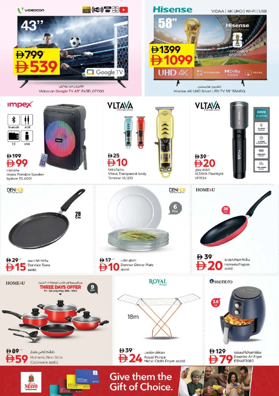 Ofertas de Nesto Almsfh de 28 a 31 mayo 2026 Ofertas de ahorro en Mashreq - Página 18