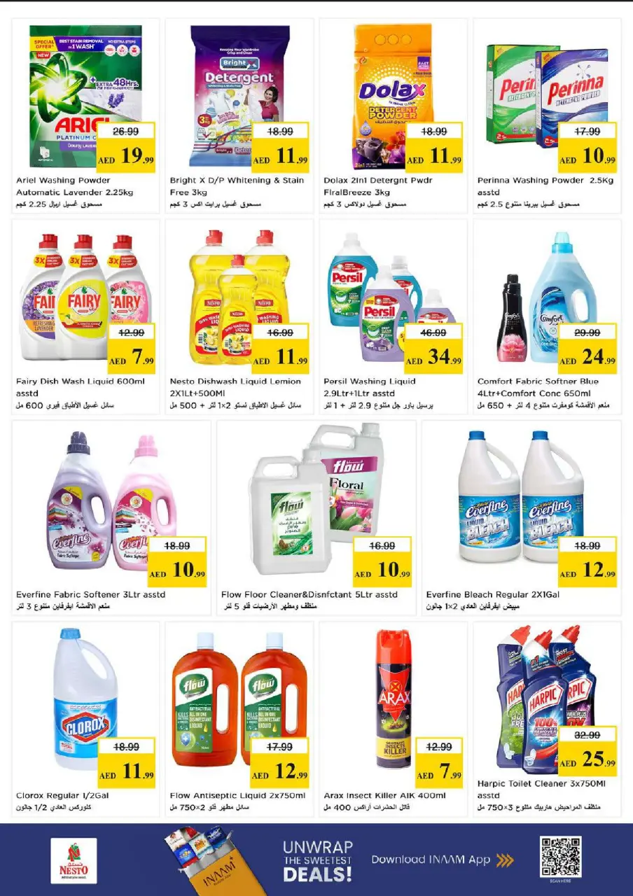 Ofertas de Nesto Al Ain de 28 a 31 mayo 2026 Ofertas de ahorro en Mashreq - Página 11