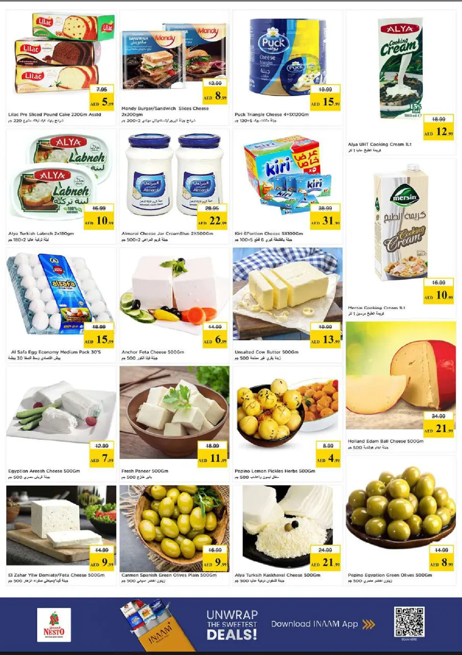 Ofertas de Nesto Al Ain de 28 a 31 mayo 2026 Ofertas de ahorro en Mashreq - Página 16
