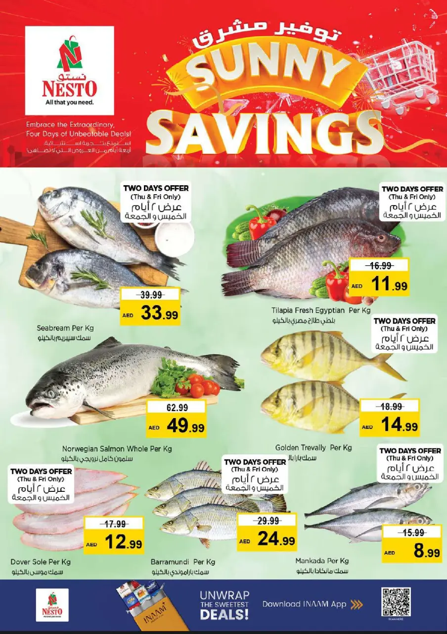 Ofertas de Nesto Al Ain de 28 a 31 mayo 2026 Ofertas de ahorro en Mashreq - Página 18